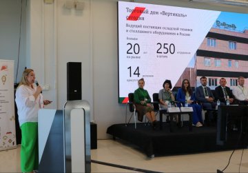 Более 180 нижегородских предпринимателей приняли участие в Дне поставщика по направлению «Нефтехимическая отрасль»