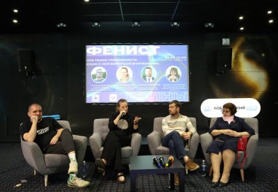 Фестиваль наук, искусств и технологий «Фенист» пройдет в Нижнем Новгороде с 22 по 28 сентября Фестиваль наук, искусств и технологий «Фенист» пройдет в Нижнем Новгороде с 22 по 28 сентября