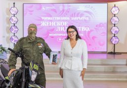 Победительницы образовательной программы «Женское лидерство. Нижегородская область» передали мотоцикл герою СВО Победительницы образовательной программы «Женское лидерство. Нижегородская область» передали мотоцикл герою СВО