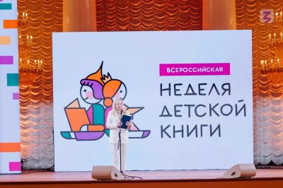 Жителей Нижегородской области приглашают на конкурс «Читаем всей семьей» Жителей Нижегородской области приглашают на конкурс «Читаем всей семьей»