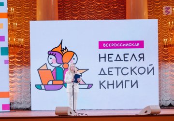 Жителей Нижегородской области приглашают на конкурс «Читаем всей семьей»