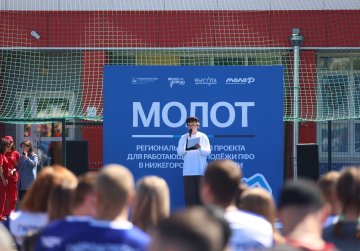 Победители регионального этапа проекта «МолоТ» представят Нижегородскую область на окружном этапе в Пермском крае