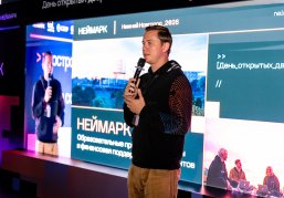 Более 500 человек посетили День открытых дверей Университета «НЕЙМАРК» Более 500 человек посетили День открытых дверей Университета «НЕЙМАРК»