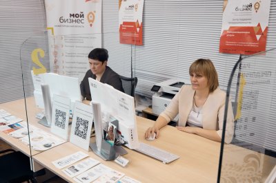 Нижегородским предпринимателям бесплатно помогут составить бизнес-планы в филиалах регионального центра «Мой бизнес» Нижегородским предпринимателям бесплатно помогут составить бизнес-планы в филиалах регионального центра «Мой бизнес»