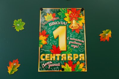 Глеб Никитин поздравил нижегородцев с Днем знаний Глеб Никитин поздравил нижегородцев с Днем знаний