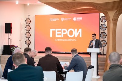 Панельная дискуссия на тему «Мастерская управленческих команд. Как воспитать лидеров сегодня?» прошла в Нижнем Новгороде