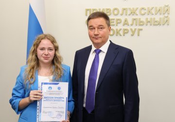 Восемь школьников получили дополнительные баллы к ЕГЭ и бюджетные места в нижегородских вузах благодаря конкурсу «Хочу стать дипломатом»