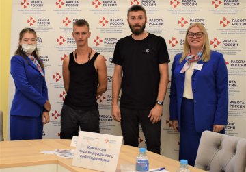 Новые формы сопровождения людей с РАС будут апробироваться в центрах занятости региона