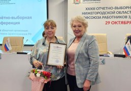 «Активность профсоюза определяет социальный климат в медицинских коллективах», – Галина Михайлова «Активность профсоюза определяет социальный климат в медицинских коллективах», – Галина Михайлова