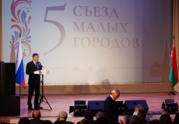 Съезд малых городов Нижегородской и Гродненской областей открылся в Дивееве