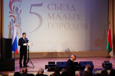 Съезд малых городов Нижегородской и Гродненской областей открылся в Дивееве