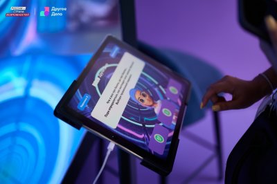 Молодежь Нижегородской области может воспользоваться навигатором по взрослой жизни проекта «Другое дело» Молодежь Нижегородской области может воспользоваться навигатором по взрослой жизни проекта «Другое дело»