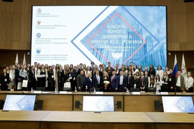 Шестой сезон проекта «Школа юного дипломата» стартовал в Нижегородской области Шестой сезон проекта «Школа юного дипломата» стартовал в Нижегородской области