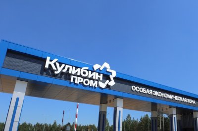 Резиденты нижегородской ОЭЗ «Кулибин» смогут получить льготное финансирование на развитие бизнеса