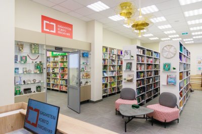 В Нижнем Новгороде после переоборудования по модельному стандарту открылась библиотека имени Бажова В Нижнем Новгороде после переоборудования по модельному стандарту открылась библиотека имени Бажова