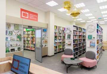 В Нижнем Новгороде после переоборудования по модельному стандарту открылась библиотека имени Бажова В Нижнем Новгороде после переоборудования по модельному стандарту открылась библиотека имени Бажова