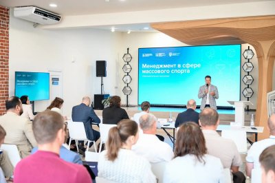 Подведены итоги образовательной программы КУПНО «Менеджмент в сфере массового спорта»