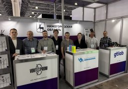 Четыре нижегородских предприятия на льготных условиях принимают участие в международной выставке «Нефтегаз 2026» Четыре нижегородских предприятия на льготных условиях принимают участие в международной выставке «Нефтегаз 2026»