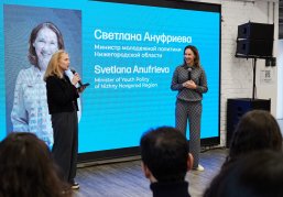 В нижегородском молодежном центре «Высота» встретили гостей из семи стран мира В нижегородском молодежном центре «Высота» встретили гостей из семи стран мира