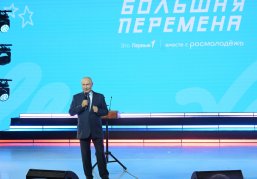 16 юных нижегородцев стали победителями всероссийского конкурса «Большая перемена» 16 юных нижегородцев стали победителями всероссийского конкурса «Большая перемена»