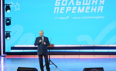 16 юных нижегородцев стали победителями всероссийского конкурса «Большая перемена» 16 юных нижегородцев стали победителями всероссийского конкурса «Большая перемена»