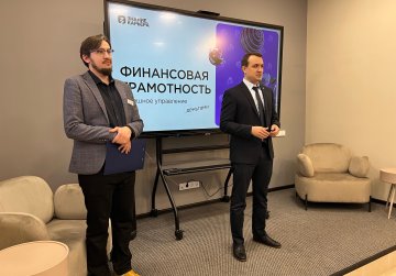 В Нижегородской области стартовал новый просветительский проект, посвященный финансовой грамотности