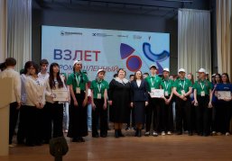 Около 100 школьников приняли участие в заключительном муниципальном форуме «Взлет. Промышленный старт» в Балахне