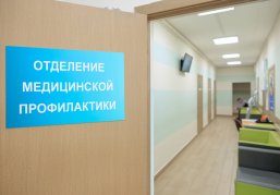 Молодые нижегородцы стали вдвое активнее проверять репродуктивное здоровье в поликлиниках Молодые нижегородцы стали вдвое активнее проверять репродуктивное здоровье в поликлиниках