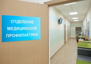 Молодые нижегородцы стали вдвое активнее проверять репродуктивное здоровье в поликлиниках Молодые нижегородцы стали вдвое активнее проверять репродуктивное здоровье в поликлиниках