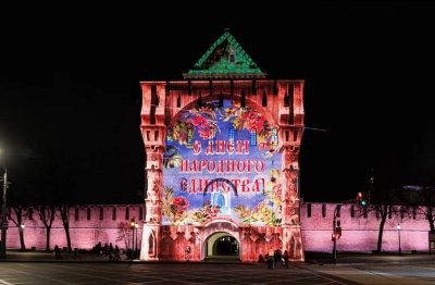 Видеопроекция в День народного единства украсит Дмитриевскую башню Нижегородского кремля