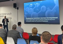 Нижегородские ученые представили свои инновационные проекты в химической отрасли потенциальным инвесторам