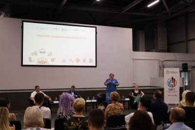 Около 70 нижегородских предпринимателей вошло в кластер социальных инноваций Около 70 нижегородских предпринимателей вошло в кластер социальных инноваций