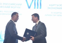 У Городца появились два города-побратима в Киргизии У Городца появились два города-побратима в Киргизии
