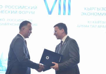 У Городца появились два города-побратима в Киргизии У Городца появились два города-побратима в Киргизии