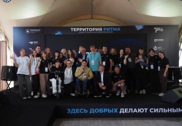 Инклюзивный форум «Территория ритма» собрал участников из 60 регионов России, Республики Беларусь и Казахстана
