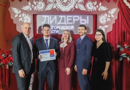 Подведены итоги проекта «Лидеры Нижегородской области. 4 сезон» Подведены итоги проекта «Лидеры Нижегородской области. 4 сезон»