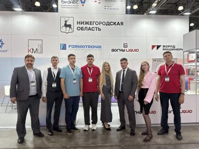 Шесть нижегородских компаний принимают участие на льготных условиях в выставке Rosmould Шесть нижегородских компаний принимают участие на льготных условиях в выставке Rosmould