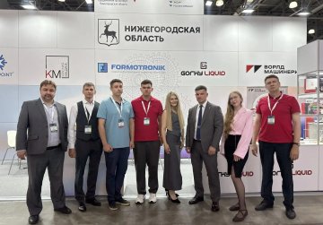 Шесть нижегородских компаний принимают участие на льготных условиях в выставке Rosmould Шесть нижегородских компаний принимают участие на льготных условиях в выставке Rosmould