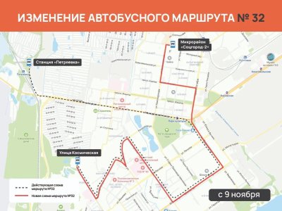 Несколько маршрутов общественного транспорта изменятся в Нижнем Новгороде в ноябре Несколько маршрутов общественного транспорта изменятся в Нижнем Новгороде в ноябре