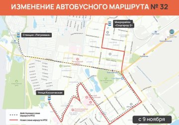 Несколько маршрутов общественного транспорта изменятся в Нижнем Новгороде в ноябре