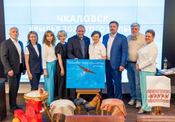 Туристический потенциал Чкаловска - проект «Крылья Золотого кольца» - представлен в Москве Туристический потенциал Чкаловска - проект «Крылья Золотого кольца» - представлен в Москве