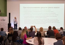 В Нижегородской области началась реализация 68 проектов НКО при поддержке регионального грантового конкурса В Нижегородской области началась реализация 68 проектов НКО при поддержке регионального грантового конкурса