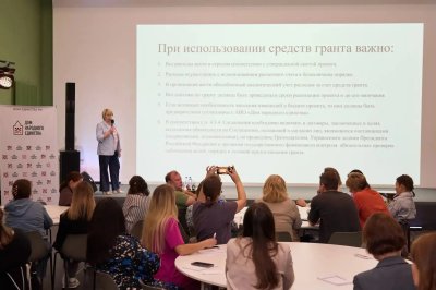 В Нижегородской области началась реализация 68 проектов НКО при поддержке регионального грантового конкурса В Нижегородской области началась реализация 68 проектов НКО при поддержке регионального грантового конкурса