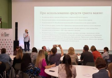 В Нижегородской области началась реализация 68 проектов НКО при поддержке регионального грантового конкурса