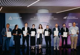 Руководитель нижегородского металлургического предприятия вошел в топ-10 всероссийской премии «Молодой промышленник года»