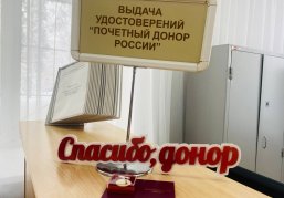 Более 62,3 тысячи донаций совершили нижегородцы в 2025 году