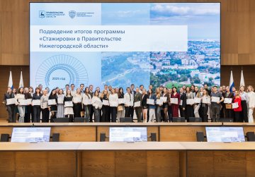 Более 50 студентов и выпускников вузов в 2025 году прошли стажировки в правительстве Нижегородской области Более 50 студентов и выпускников вузов в 2025 году прошли стажировки в правительстве Нижегородской области