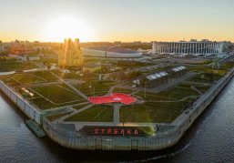 Нижний Новгород поздравил сборную России с победой над Намибией грандиозным флешмобом на слиянии Оки и Волги