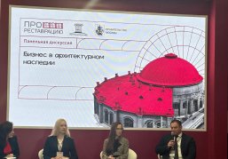 Нижегородский опыт работы с ОКН и их собственниками представили на всероссийской выставке «ПРОреставрацию» в Москве Нижегородский опыт работы с ОКН и их собственниками представили на всероссийской выставке «ПРОреставрацию» в Москве