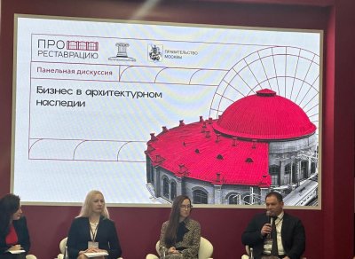 Нижегородский опыт работы с ОКН и их собственниками представили на всероссийской выставке «ПРОреставрацию» в Москве Нижегородский опыт работы с ОКН и их собственниками представили на всероссийской выставке «ПРОреставрацию» в Москве